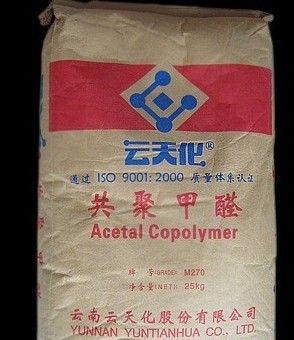 POM M270 云南云天化