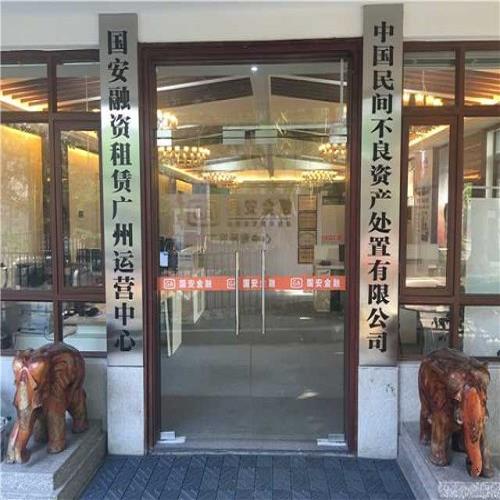 工行二手車分期招城市合伙人聯系方式_深圳工行擔保系分期招商哪家好_國安普惠信息咨詢有限公司