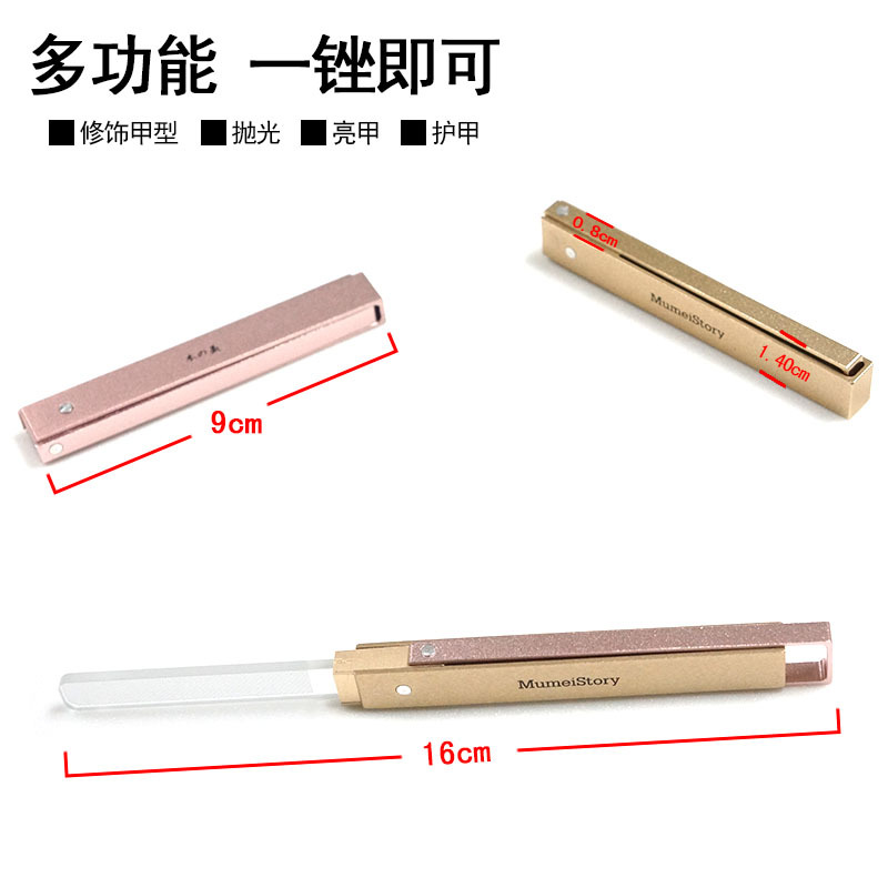 3秒較速亮甲木之美納米玻璃水晶指甲銼純物理打磨拋光原理美甲工具