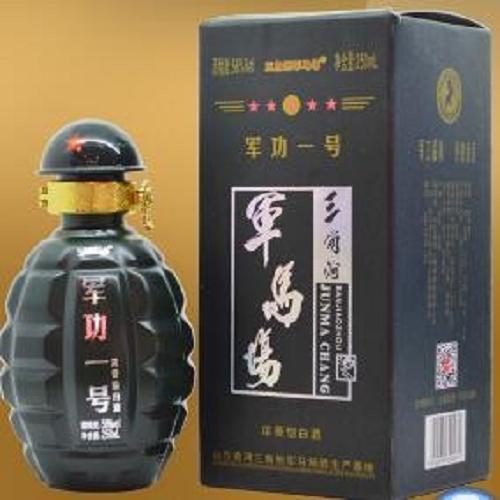 優質白酒電話-河北三角洲軍馬酒代理-山東黃河三角洲酒業有限公司