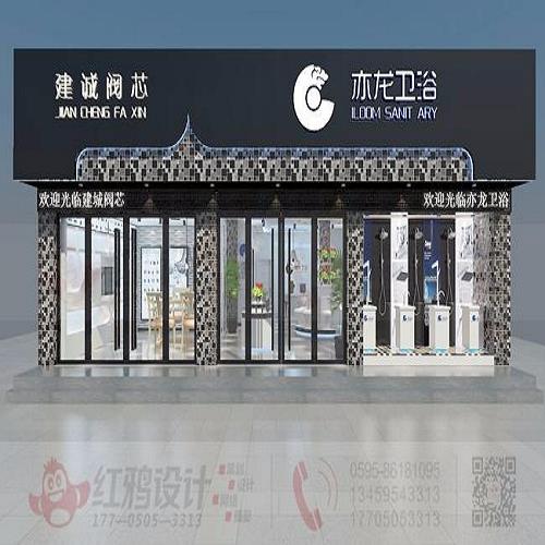 消防阀门专卖店设计策划_泉州小程序公众号设计_泉州红鸦品牌设计有限公司