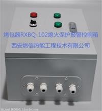 220V熄火保護(hù)報(bào)警控制箱 開關(guān)量熄火保護(hù)報(bào)警控制箱