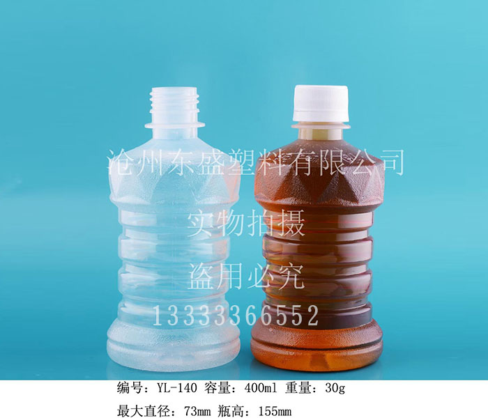 天津碳酸飲料瓶_河北質(zhì)量好的碳酸飲料瓶廠家