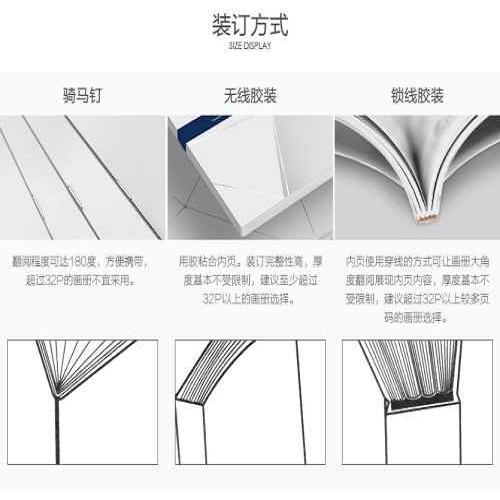 書刊畫冊定制 廣東封套設計 深圳市龍盛達彩印制品有限公司