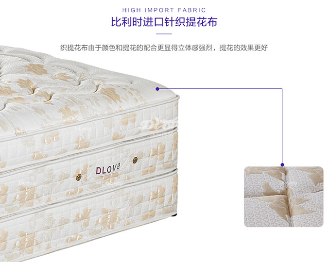 **臥室床墊,**臥室床墊價(jià)格,南京牧都家具