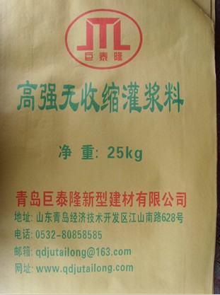 灌漿料價位——哪里可以買到**的自流平水泥