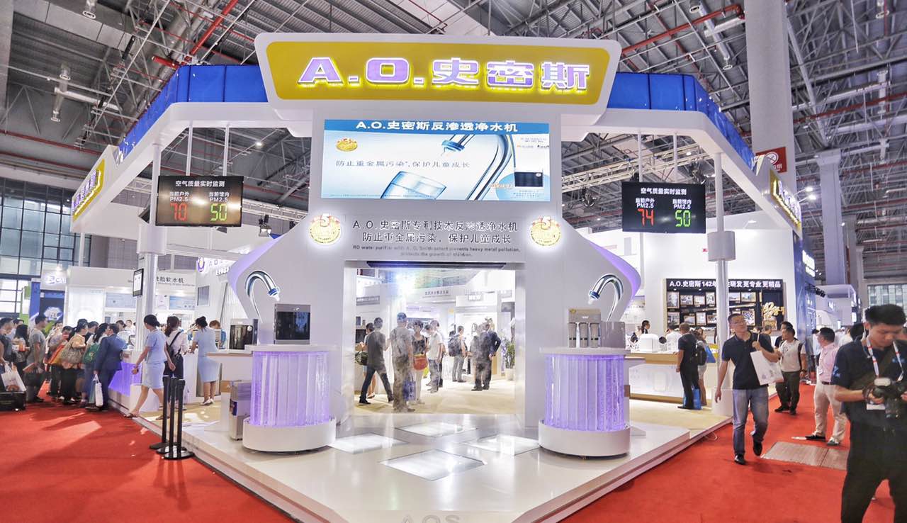 2018上海車內空氣凈化展