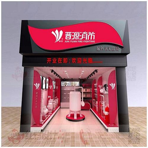 品牌專賣店設計服務/泉州logo設計/泉州紅鴉品牌設計有限公司