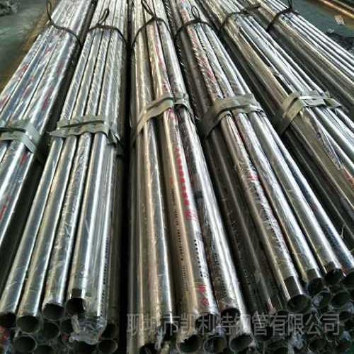 河北不銹鋼復合管廠家 山西管線管價格 聊城市凱利特鋼管有限公司