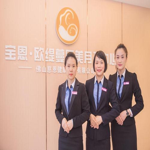 佛山南海月子護理哪個店服務周到