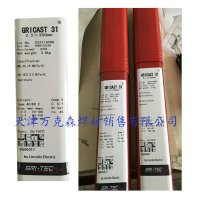 德國MRA-S1361修補模具焊絲