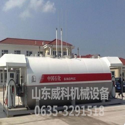日照撬裝加油站廠家-河北軸類修復(fù)-東阿縣威科機(jī)械設(shè)備有限公司