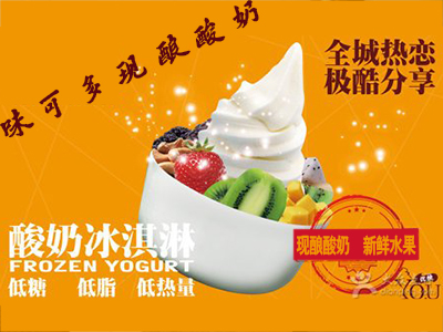 小情小友食品_**的現釀酸奶批發商——鐵嶺現釀酸奶*