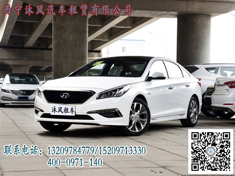 邁騰汽車租賃-西寧小型車租賃多少錢