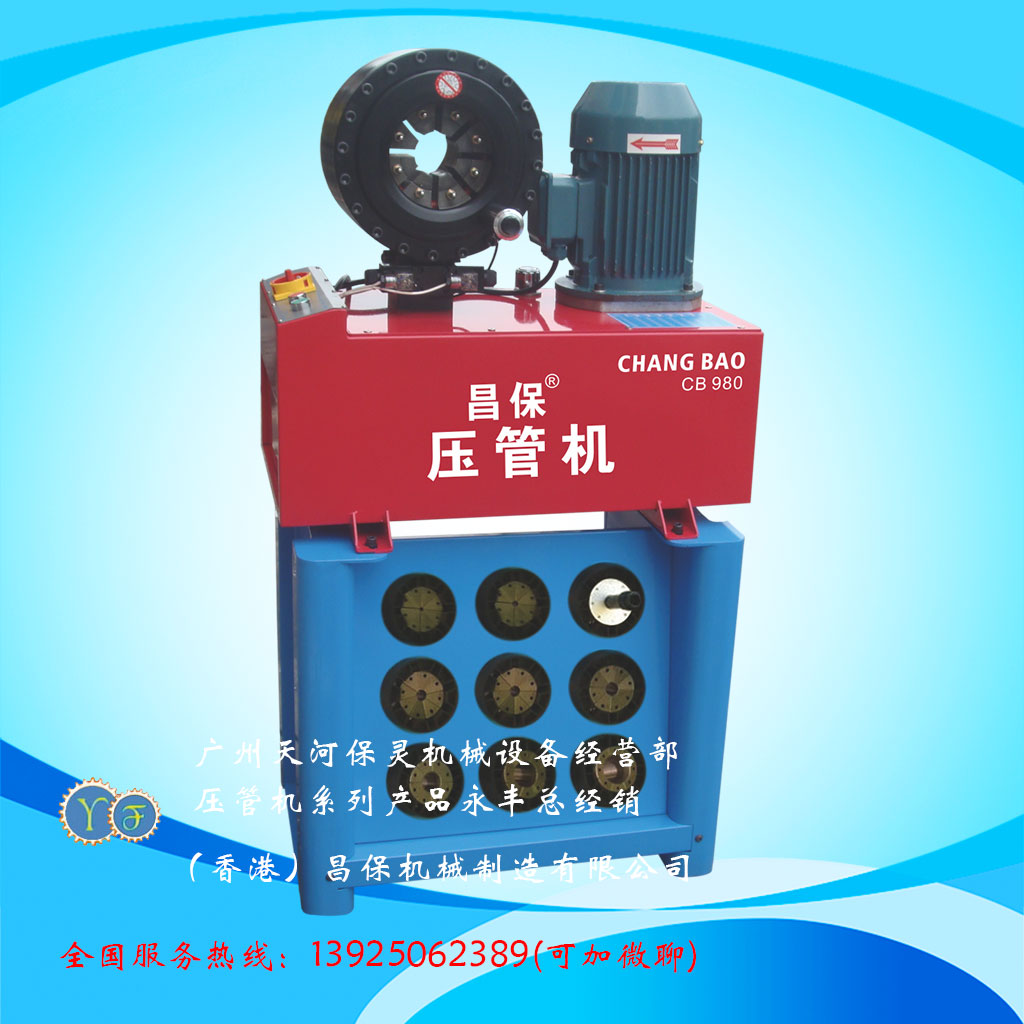 工程扣壓機-**值的壓管機供應信息