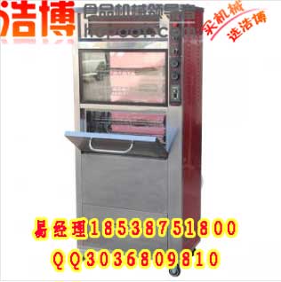 鄭州烤地瓜機價格