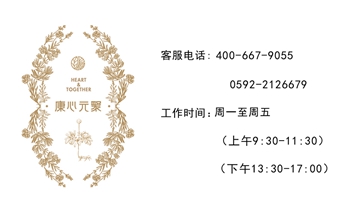 哪里有售賣廈門黃精片-出售黃精片
