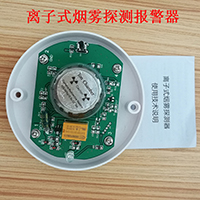 捷創(chuàng)信威AT-726離子煙霧探測(cè)器報(bào)警器
