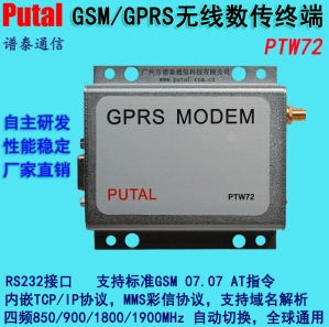 供應(yīng) GSM模塊  GPRS模塊 PTW72
