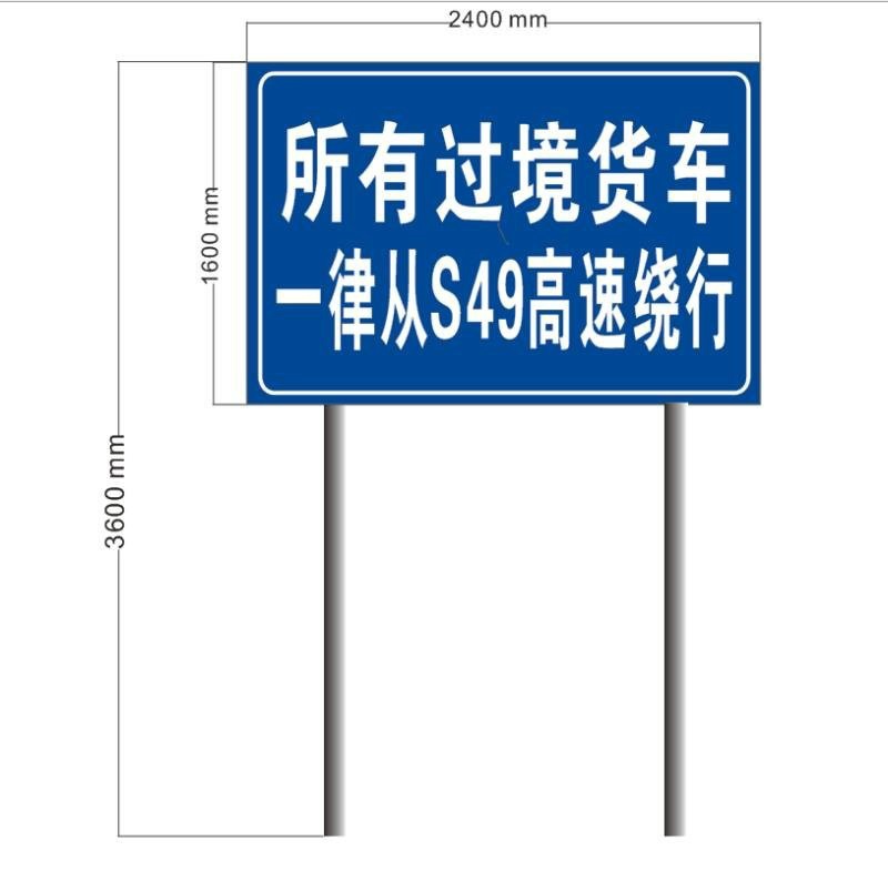 宿遷指示牌批發——怎么挑選指示牌