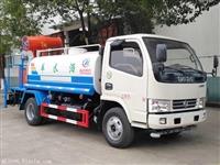 東風D9抑塵車 多功能抑塵車除雪車廠家