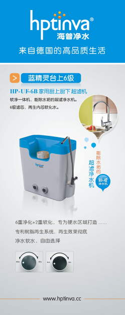 德國凈水器價格，浙江德國凈水器批發價格怎么樣