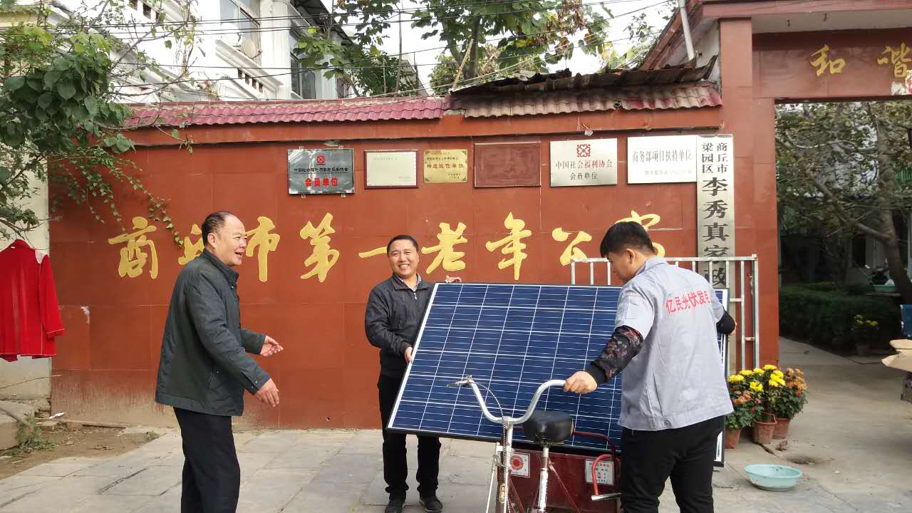 億民新能源為您供應(yīng)**光伏發(fā)電鋼材  -周口屋頂太陽能安裝