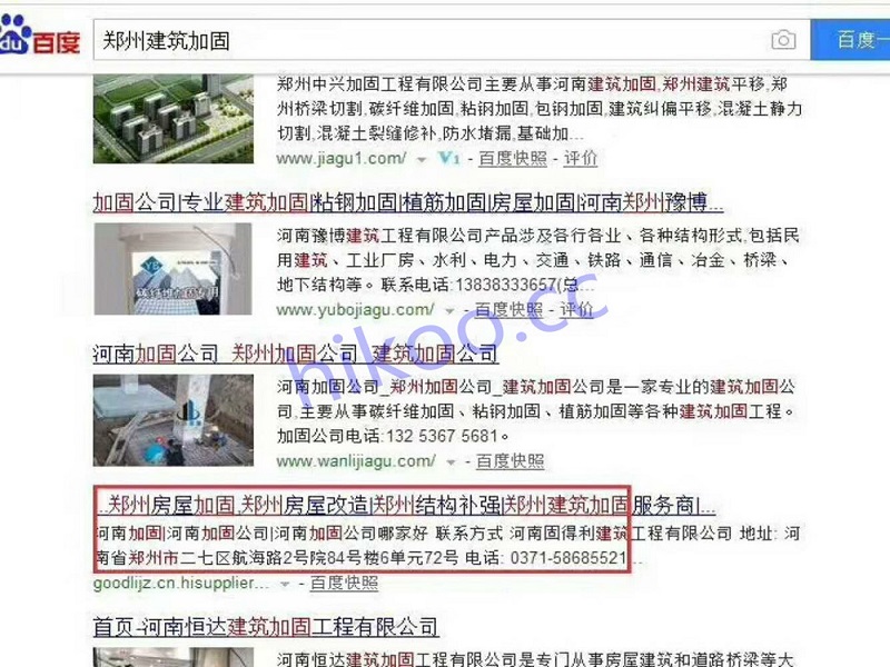 **的嘉興**網站建設公司 嘉興**網站建設**好