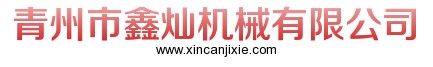 【值了！】推拉風機價格&推拉風機制造商&推拉風機哪家好@鑫燦