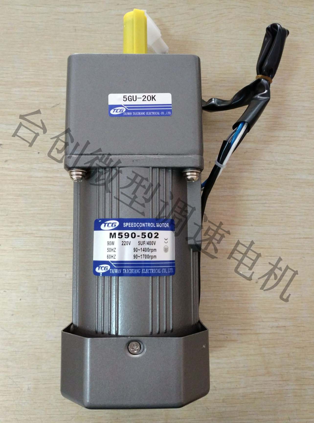 新品微型電機市場價格 東莞調速電機