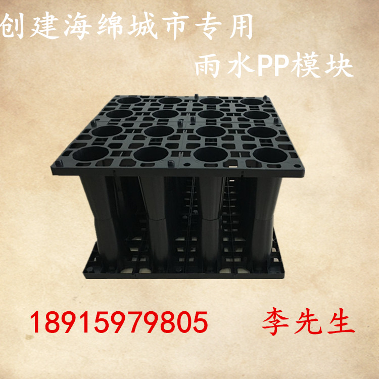 福州雨水模塊，福州雨水收集，福州雨水棄流，福州雨水回收