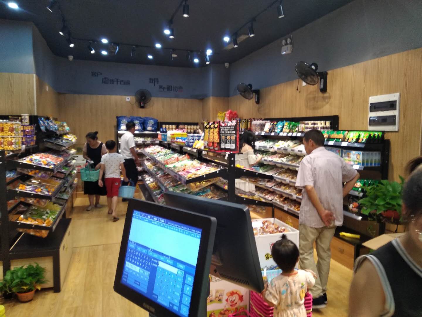 開休閑零食*店是先找店鋪還是先選***