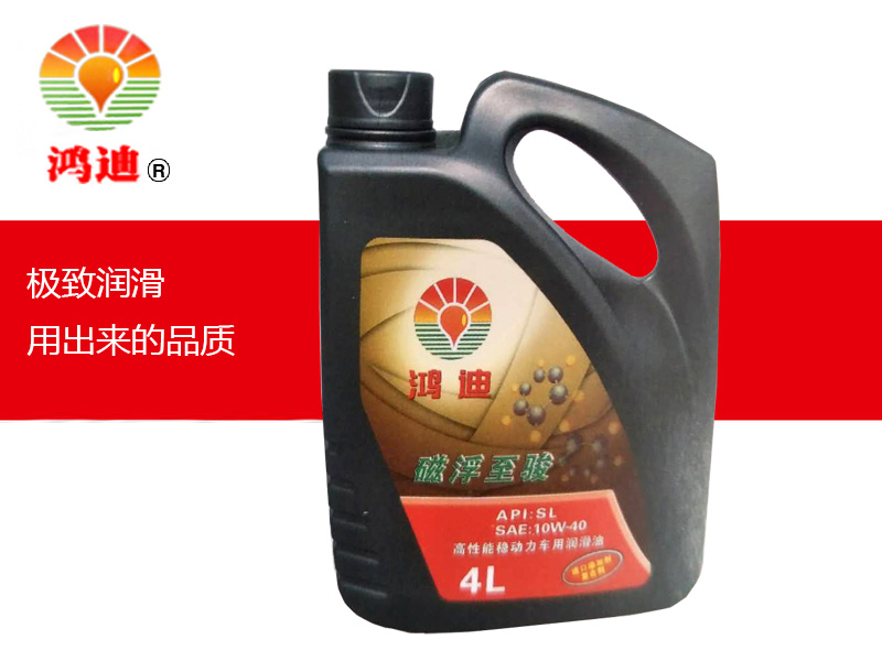 鴻迪質量好的重負荷齒輪油-安徽齒輪油