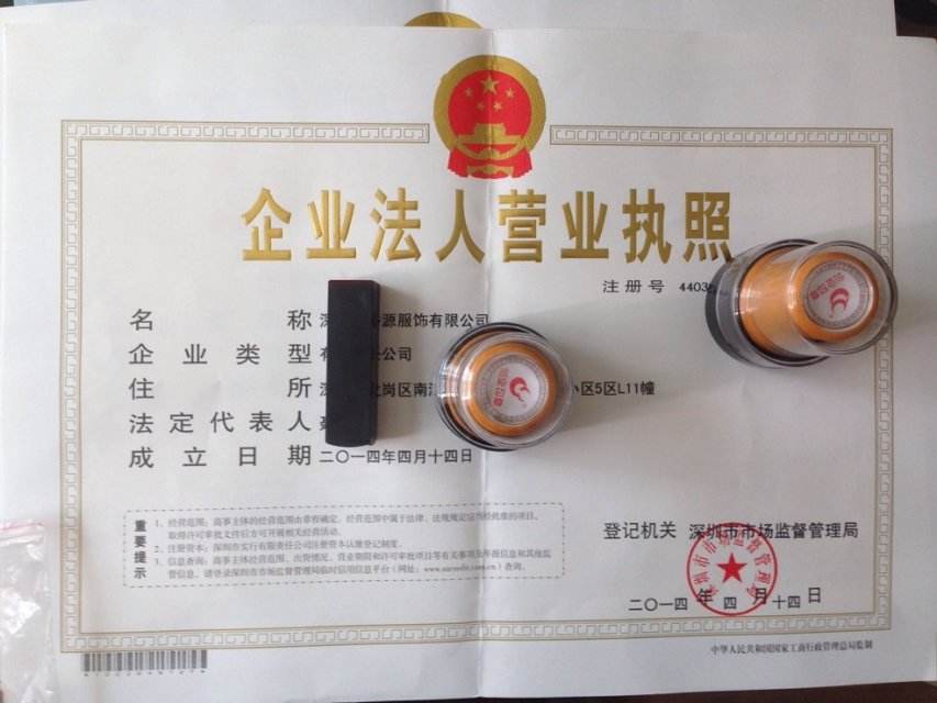 東莞洪梅公司注冊,12年行業經驗