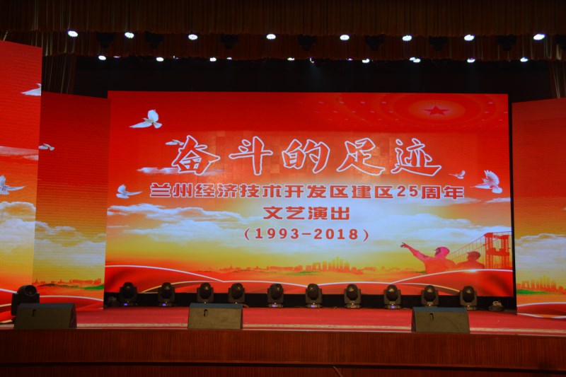 蘭州慶典活動策劃，**的演出慶典策劃出自蘭州中藝商務策劃