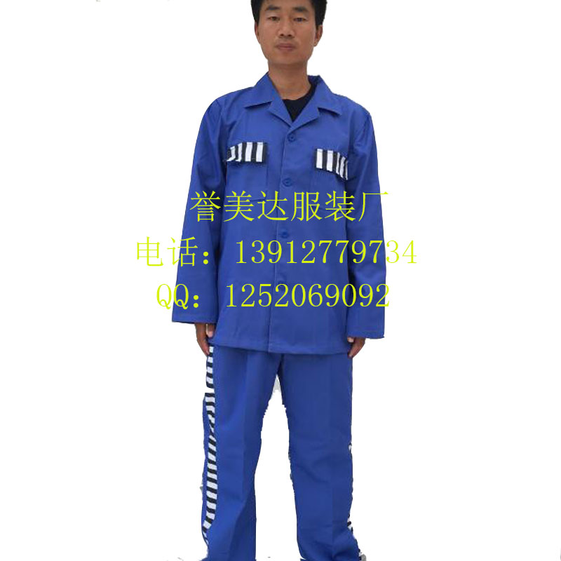 河南監獄馬甲報價,監獄棉襖定做價格,監獄服裝價格費用