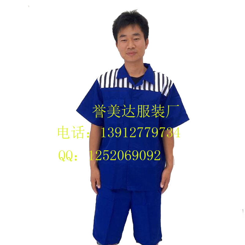 河南*服裝定制,戒毒所服裝加工,*馬甲生產