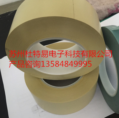 **汽車烤漆膠帶  PVC高溫烤漆膠
