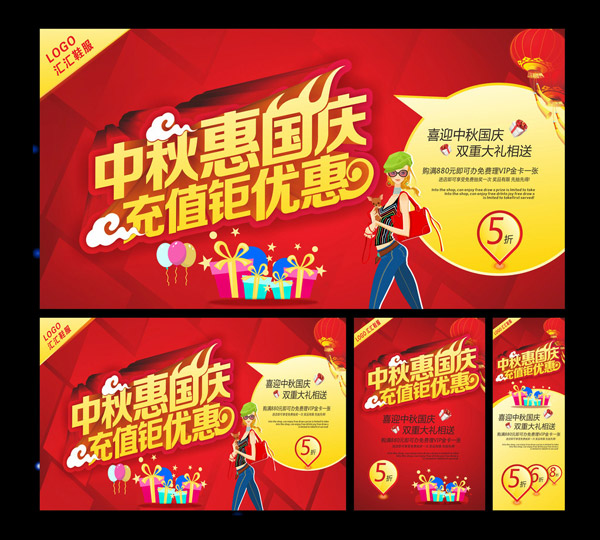 忻州保德印刷彩色海報印刷***/設計漂亮/質量好