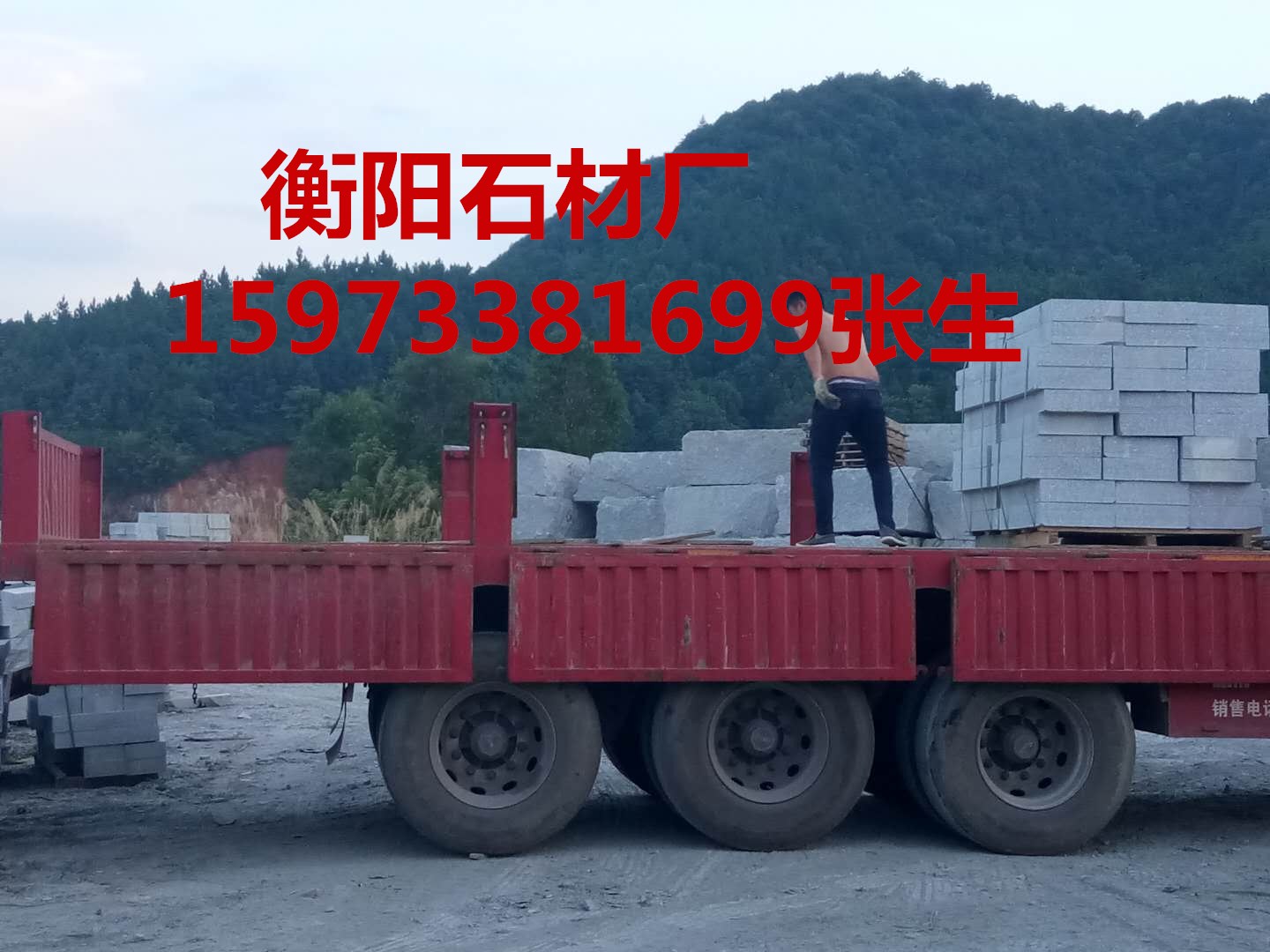 外墻干掛2.5厚火燒板石材 衡陽芝麻灰石材廠