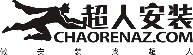 **人安裝——來到廣東中山
