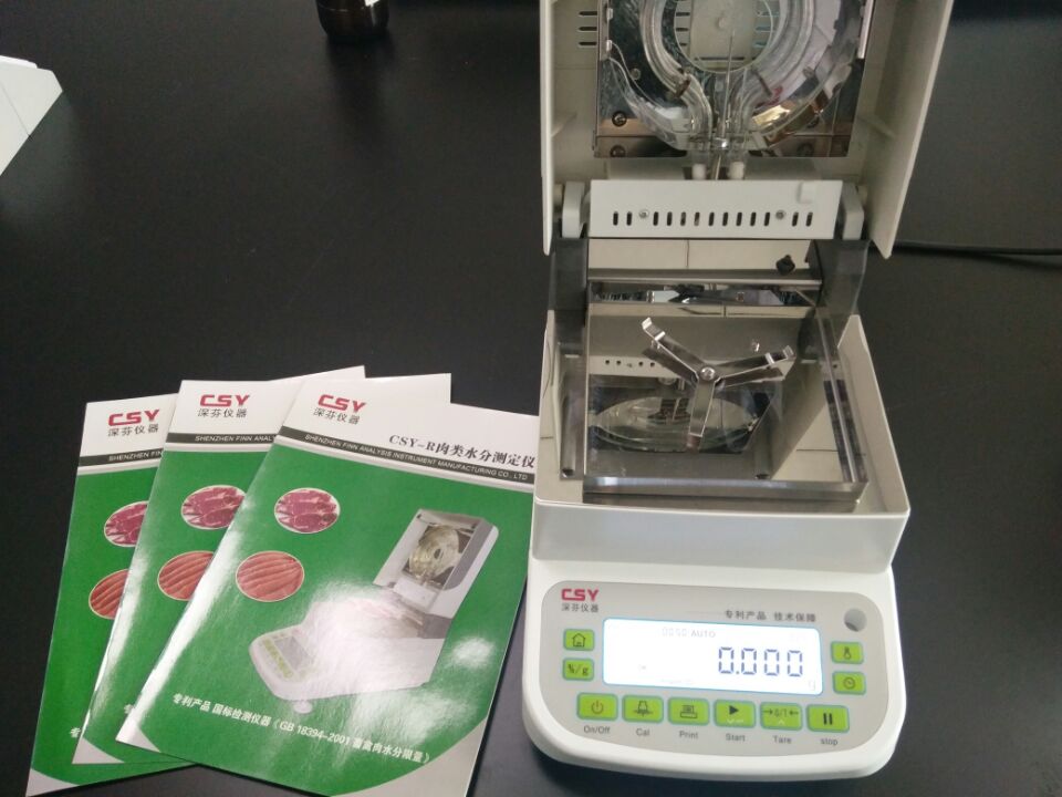 肉類水分測定儀