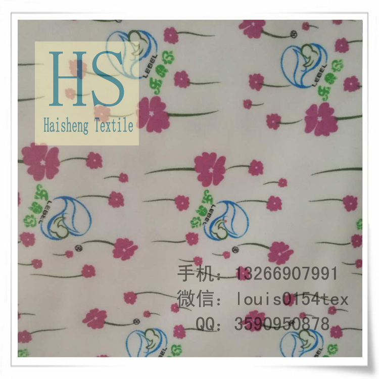 廠家批發 110x76 80/20 **長期供應100多個顏色滌棉TC口袋布