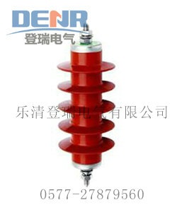 供應HY5WS-17/50配電型避雷器
