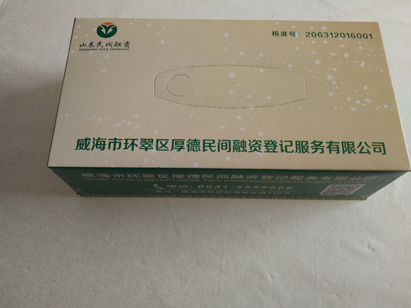 柔潔紙業供應質量好的威海商務盒抽紙——威海軟抽紙哪家好