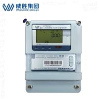 DTSD341-MC3三相四線電子式多功能電能表-威勝峰谷計量表