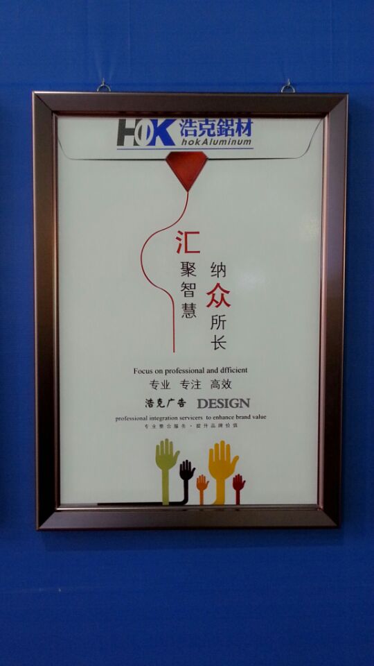佛山4cm黑色廣告燈箱鋁合金型材