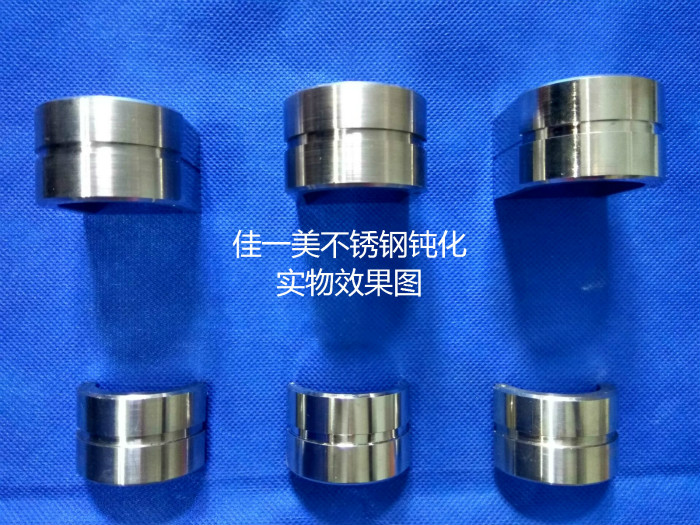 不銹鋼鈍化液價(jià)格行情 **好的不銹鋼鈍化液廠家**