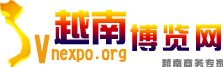 2019越南參展觀展組團/越南29屆五金機電及機械貿易展