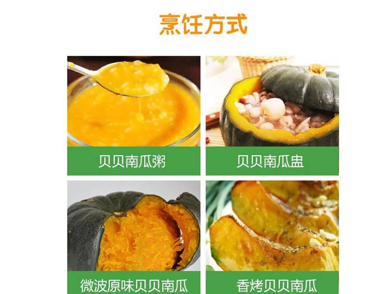 泉州**值的蔬菜配送-三明蔬菜配送